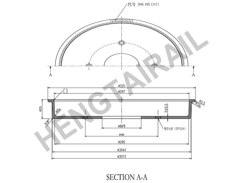 Railway center plate wear liner